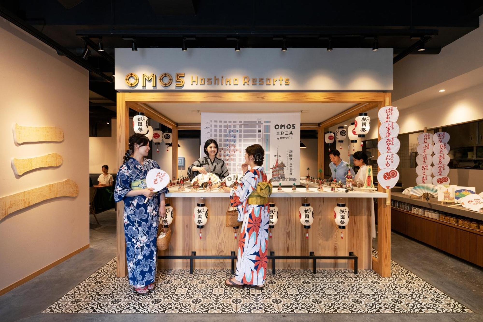 Omo5 Kyoto Sanjo By Hoshino Resorts Zewnętrze zdjęcie